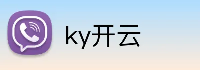 ky开云 Logo